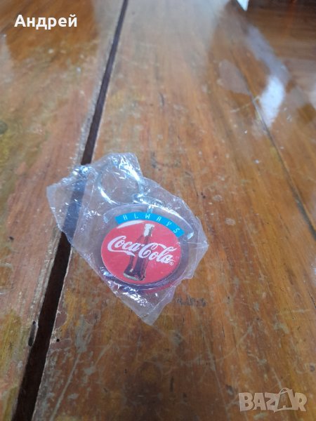 Ключодържател Кока Кола,Coca Cola #19, снимка 1