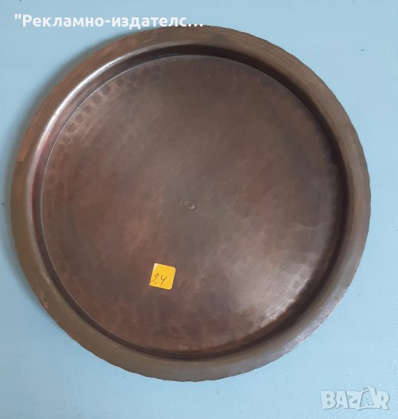 Поднос изкован от мед, снимка 1
