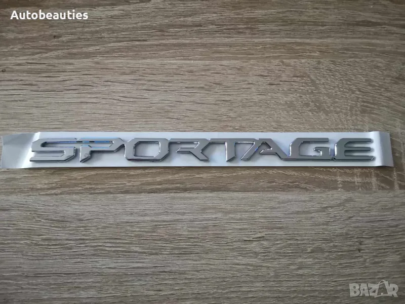 Kia Sportage надпис най-новия фонт, снимка 1