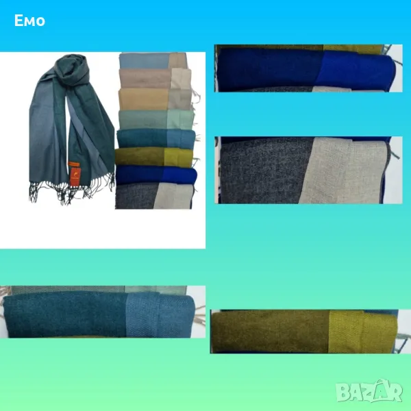 Дамски двулицев шал, снимка 1