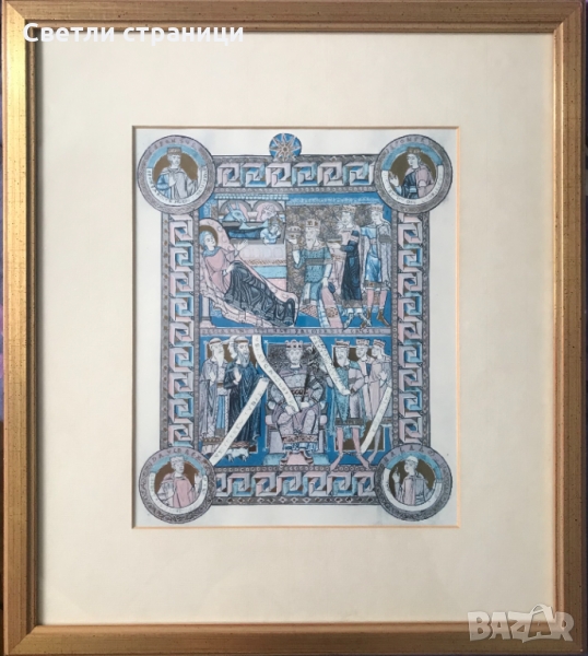 Лимитиран отпечатък със златно покритие, рамкиран, зад стъкло, снимка 1