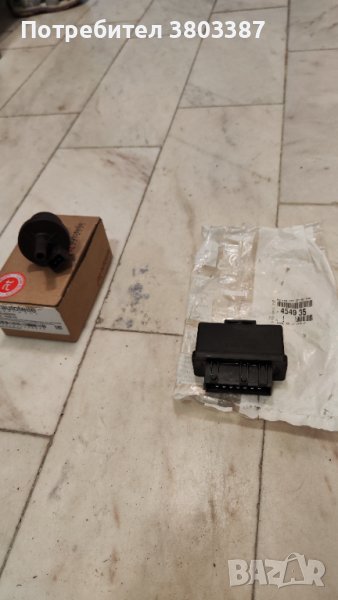 Соленоиден клапан, 30лв.реле 15 Пина(зад акумулатор за бензинова помпа и др.)-50лв., снимка 1