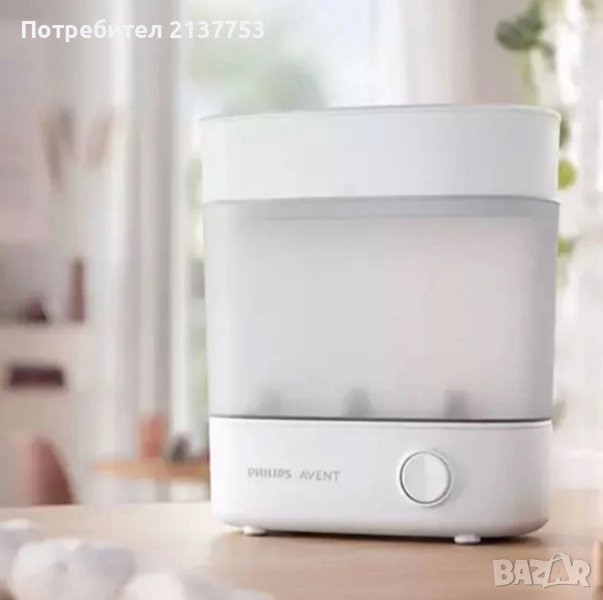 електрически стерилизатор Philips Avent , снимка 1