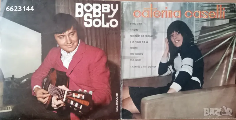 10-инчови грамофонни плочи, снимка 1