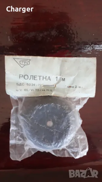 Стара ролетка 1973 г., снимка 1