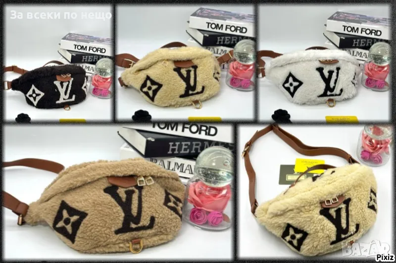 Louis Vuitton Дамска Плюшена Чанта Луис Витон👜Дамска Пухкава Чанта LV Код D1586, снимка 1