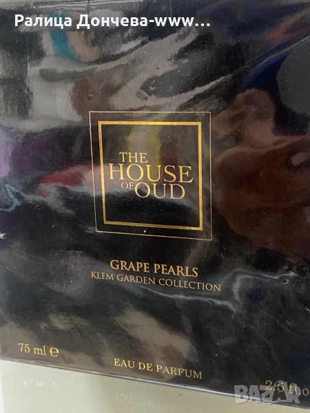 ПАРФЮМ ПРОДУКТ-THE HOUSE OF OUD-GRAPE PEARLS, снимка 1