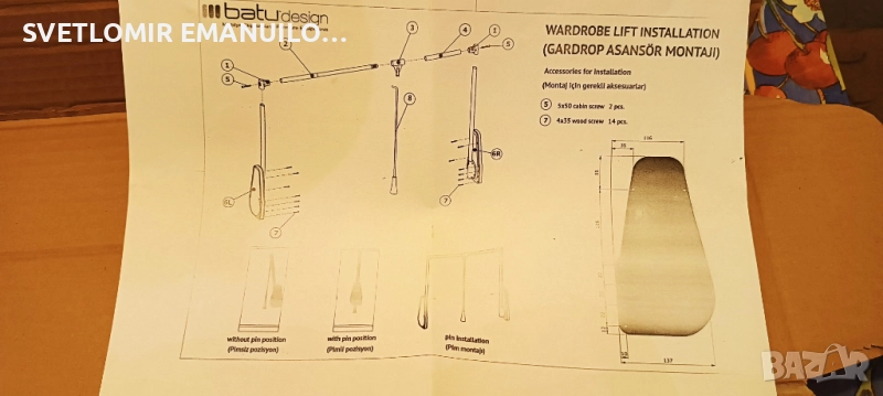 Закачалка за дрехи Batu design , снимка 1