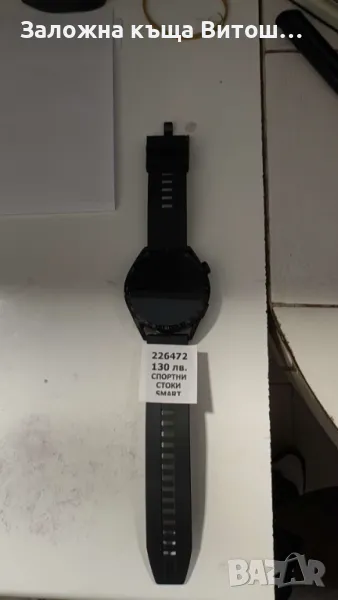 Smart Watch Huawei GT 3, снимка 1