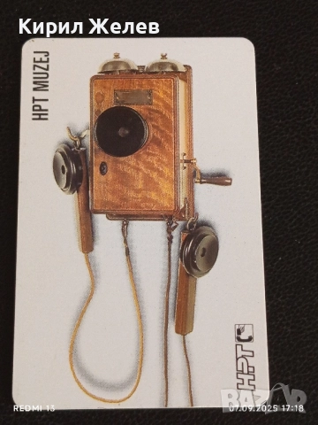 Три фонокарти ХЪРВАТИЯ Стари редки за КОЛЕКЦИЯ ДЕКОРАЦИЯ 50795, снимка 5 - Колекции - 51634239