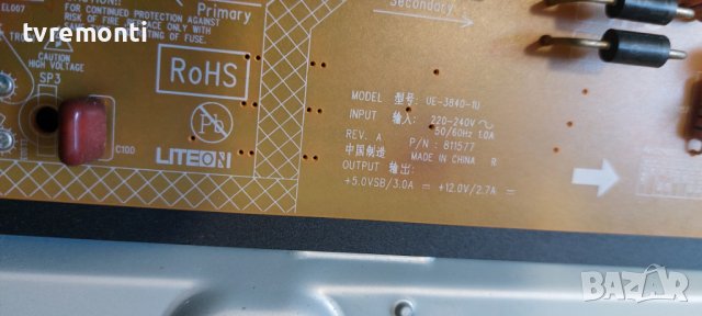 POWER SUPPLY BOARD UE-3840-1U for TOSHIBA 32W2433D  дисплей PEV3232-01Y, снимка 2 - Части и Платки - 40610211