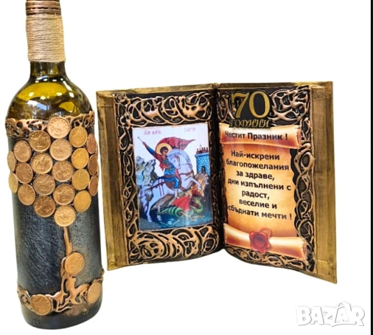 Оригинален подарък за юбилей за късмет и благоденствие, снимка 5 - Подаръци за юбилей - 49659079