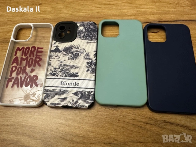 Кейсове за IPhone 12