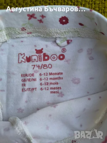 Комплект от 3 бр. клинчета, размер 74-80, снимка 3 - Комплекти за бебе - 55754938