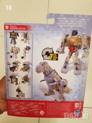 Трансформанс, снимка 2 - Коли, камиони, мотори, писти - 41410676