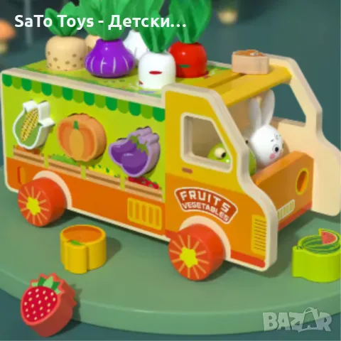 Дървен монтесори сортер,камионче, снимка 6 - Образователни игри - 50021159