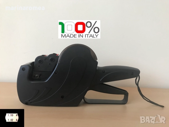 Пистолет за цени с двойно обозначаване в лева и евро