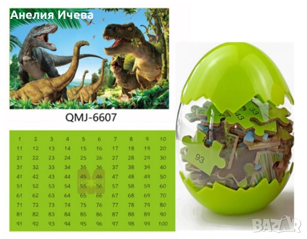 Пъзел с динозаври – 100 части / Цели 100 части; Реалистична картина, снимка 5 - Игри и пъзели - 52013711
