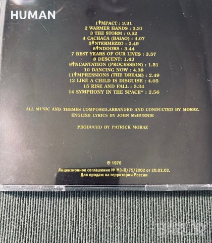 Al Di Meola - Patric Moraz -, снимка 14 - CD дискове - 41964930