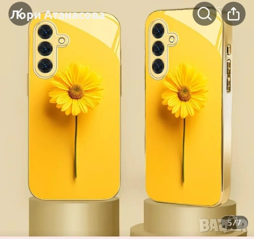 Златист нов жълт фон Жълта маргаритка Калъф за телефон, снимка 2 - Калъфи, кейсове - 53562433