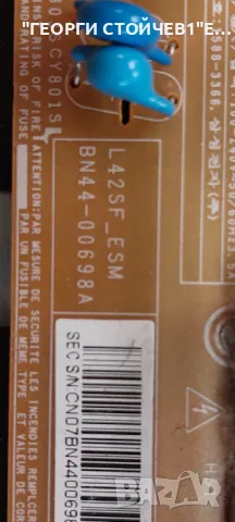 UE40H5030AW   BN41-02098    BN44-00698A  CY-GH040BGSV1H RUNTK 5538TP  D4GE-400DCA-R2, снимка 8 - Части и Платки - 47388418