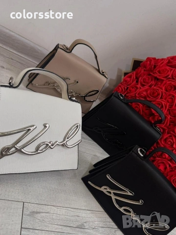 Чанта Karl Lagerfeld/IM47b
