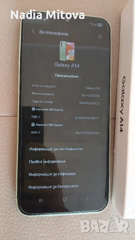 samsung A 14 , снимка 4 - Samsung - 53576355