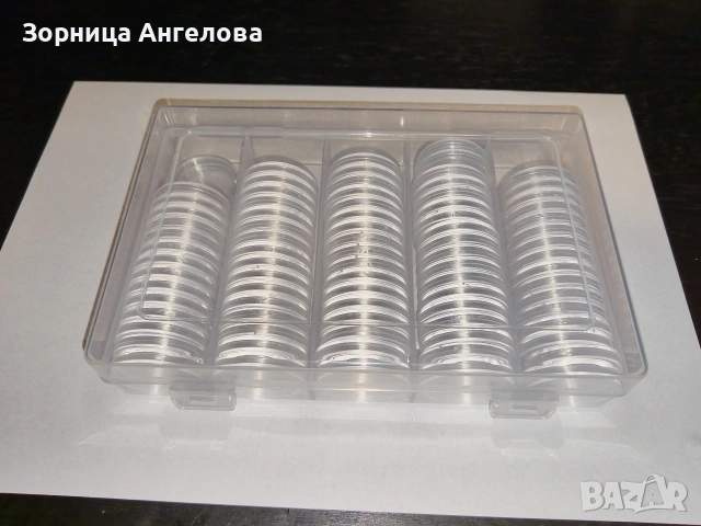Капсули за монети в кутия , 80 броя, диаметър 3 см. 