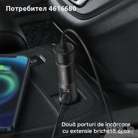  120W Зарядно за кола BASEUS SAMSUNG S25 S25 ULTRA S25+ Zflip 7 Z fold 7 Zflip 6 Z fold 6, снимка 6 - Оригинални зарядни - 52043211