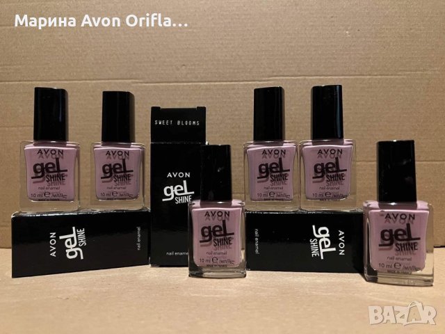 лак за нокти с гел ефект Avon, снимка 1 - Продукти за маникюр - 42667320