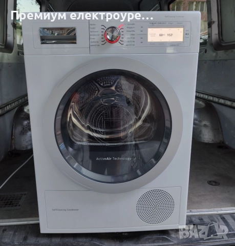Сушилня Bosch HomeProffesional (клас А++) с Гаранция !, снимка 2 - Сушилни - 51785725