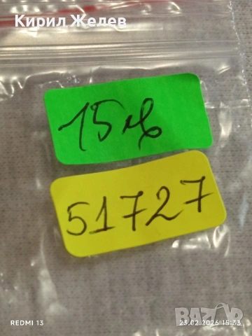 Винтидж електтронен часовник ретро модел рядък за КОЛЕКЦИЯ ДЕКОРАЦИЯ 51727, снимка 6 - Мъжки - 53594063