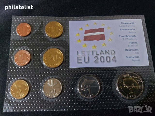 Комплектен сет - Латвия , 8 монети 1992-2000