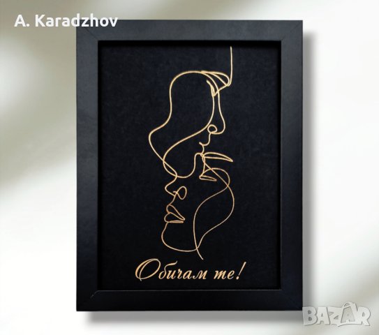 Луксозни рамки със златни надпси, снимка 14 - Арт сувенири - 40225217