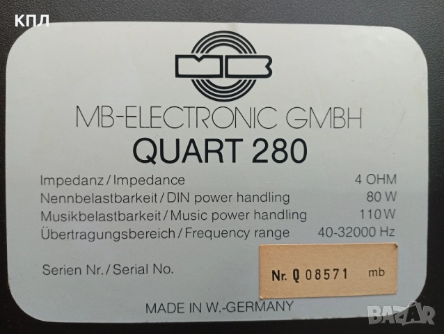 Тонколони MB Quart 280, снимка 13 - Тонколони - 52349470