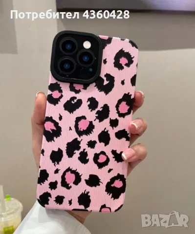 Калъф за İphone