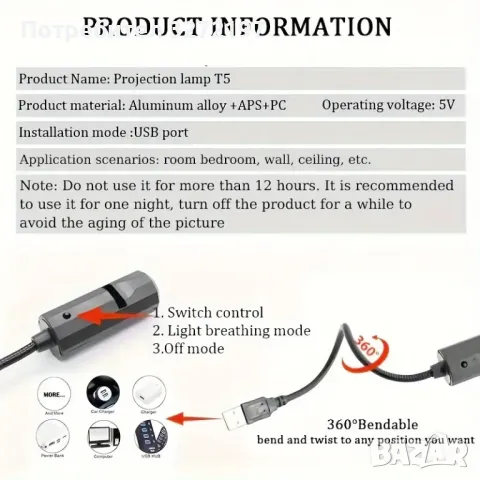 USB Захранвана LED Коледна Елха и Снежинка Проекционна Светлина, снимка 7 - Лед осветление - 47992500