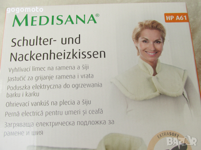 НОВА Загряваща подложка 100W, електрическа възглавница MEDISANA = GERMANY HP A61 за рамена, шия, снимка 4 - Масажори - 36324071