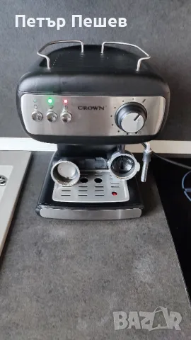 Кафемашина Crown Cem-1525 Продава се на части , снимка 9 - Кафемашини - 47351351