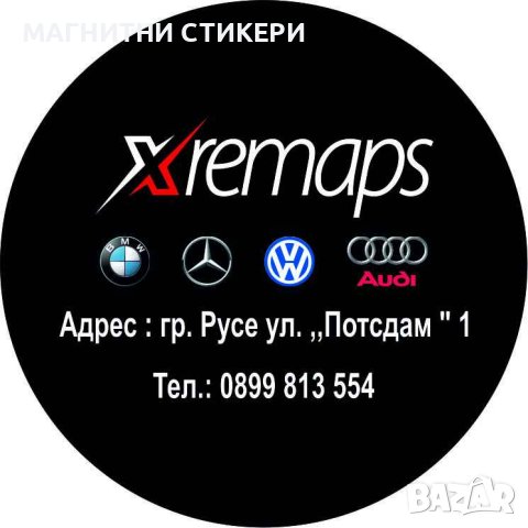 Ароматизатори - вашата рекламна визитка, снимка 7 - Taxi - 34505286