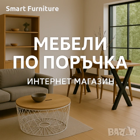 Мебели по поръчка, конкурентни цени, снимка 3 - Кухни - 53609412