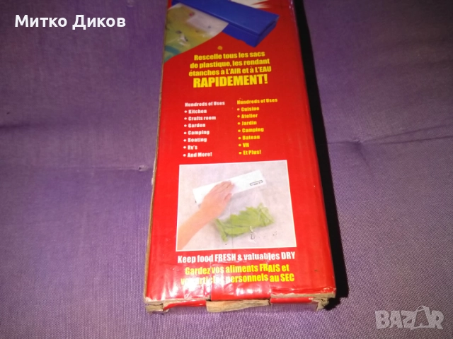 Уред за запечатване на хранителни продукти пликове/торбички нов, снимка 2 - Други - 51770976