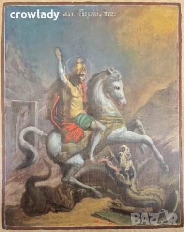 Стара Руска св.Георги Домашна Икона красива оригинал 19 век