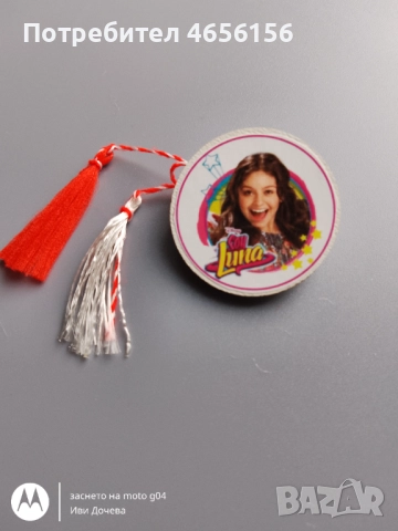 Мартеници колиета и брошки + подарък 1 лв., снимка 16 - Други - 52724414