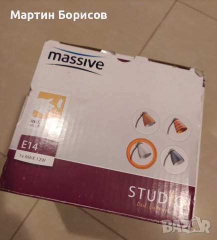 Настолна офис лампа Massive e14, снимка 2 - Други - 41289052