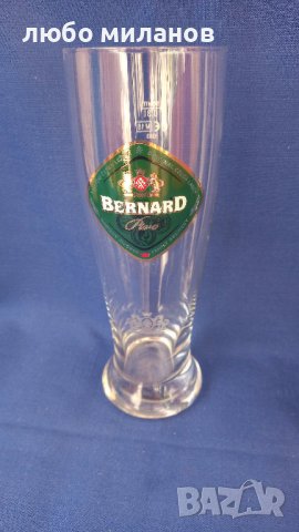 Лот бирени чаши различни 4 бр, снимка 2 - Колекции - 42458059