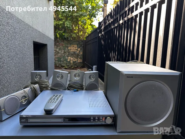 Philips DVD Home Cinema 5.1 + ПОДАРЪК 