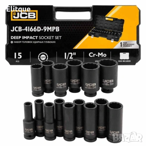 Дълбоки ударни вложки комплект 12-стенни, 15части (10-36мм), JCB - 4166D-9MPB