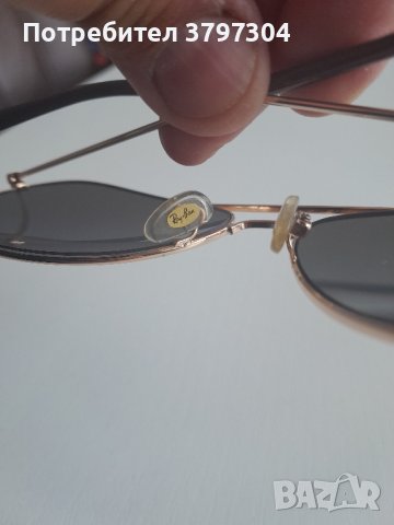 Слънчеви очила"Raiban", снимка 5 - Подаръци за мъже - 41669262