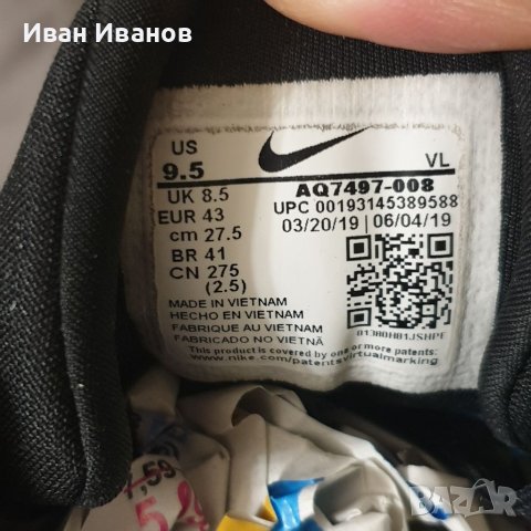 маратонки  Nike Zoom Winflo 6 University Red  номер 42,5-43, снимка 11 - Маратонки - 41388457